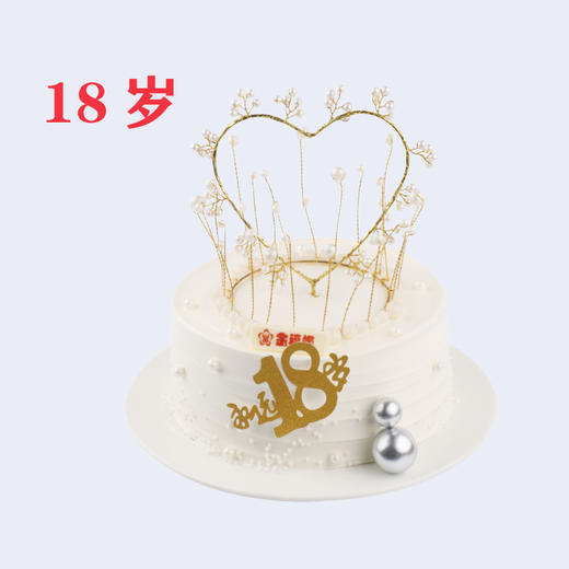 童趣K09-K16 选一 8英寸 商品图4