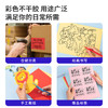 得力ZG001彩色不干胶打印纸(5色装)(混)(A4-50张/包) 商品缩略图4