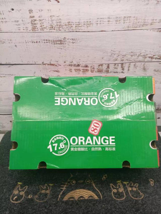 17.6度精品橙5公斤左右毛重 商品图0