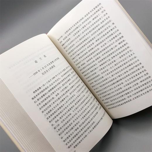历史理论与史学理论：近现代西方史学著作选(精装本) 商品图7