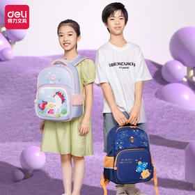 得力B10学生书包(个)