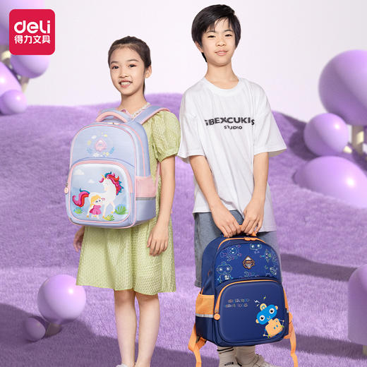 得力B10学生书包(个) 商品图0