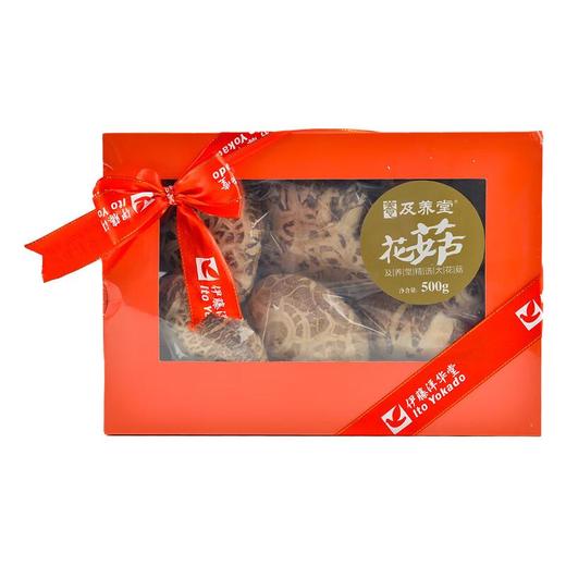 及养堂花菇礼盒500g/盒 新春送礼干物礼盒 商品图0