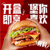 美焙辰非油炸烧烤猪肉汉堡【135g】 商品缩略图2