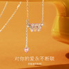 爱意流转【项链】 商品缩略图1