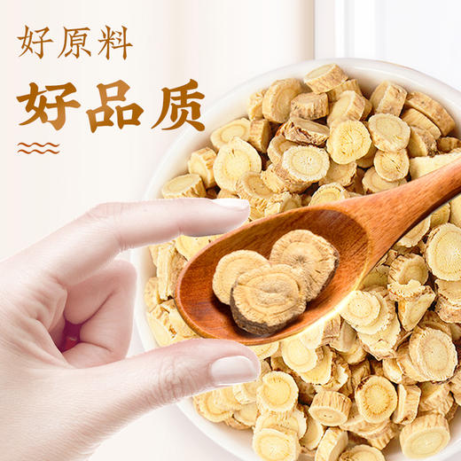 【官方正品】云南白药七花黄芪150g道地原料甘肃黄芪片主根切片黄氏泡水养生滋补 商品图6