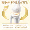 佳乳达（Karivita）新西兰原装进口脱脂高钙中老年奶粉900g*1 商品缩略图2