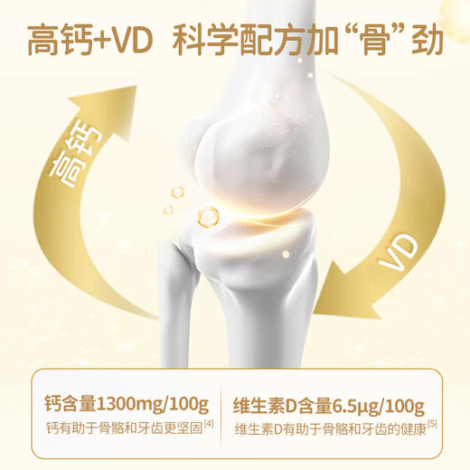 佳乳达（Karivita）新西兰原装进口脱脂高钙中老年奶粉900g*1 商品图2