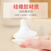 贝亲自然实感Ⅲ宽口径启衔奶嘴LL号-2只装（9月龄+宝宝适用） 商品缩略图7