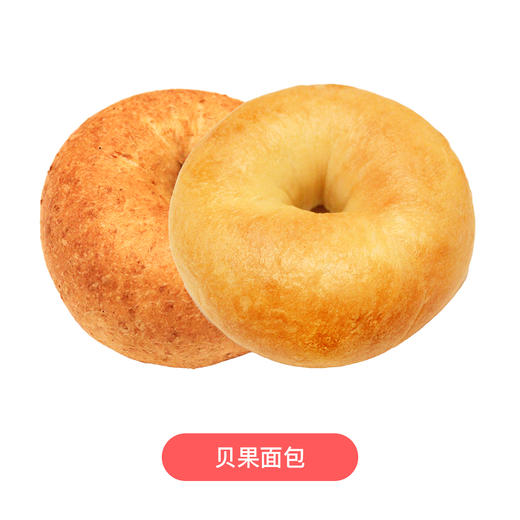 贝果面包3个装（多口味可选） 商品图0