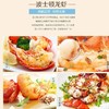 1kg～1.5kg左右／只波士顿龙虾干冰波龙【2E3下-14】 商品缩略图1