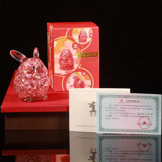 【北京印钞】兔财主·十二生肖系列兔年百元钞艺摆件 商品图3