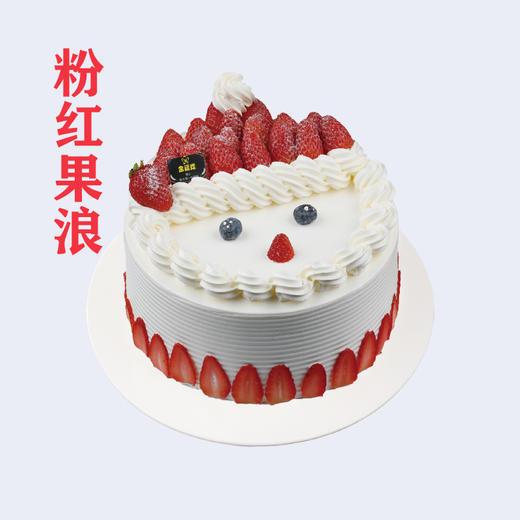 粉红果浪 商品图0