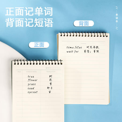 得力25993螺旋本A6(单词本)(本) 商品图2