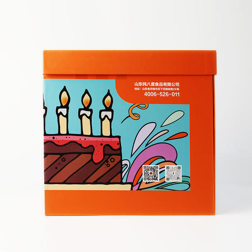 生日快乐盒（只限8英寸） 商品图1