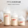 Pigeon 贝亲奶瓶 婴儿宽口径ppsu奶瓶80-330ml*1支自然实感第3代 商品缩略图3