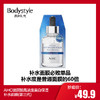 【1.17-1.25】AHC玻尿酸高浓度美白保湿补水面膜(第三代) 商品缩略图0