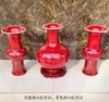 郎红三件套：花觚 商品缩略图0
