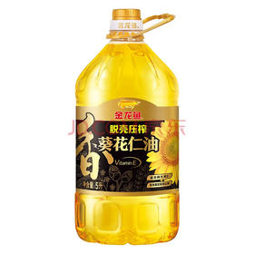 金龙鱼脱壳压榨葵仁油5L