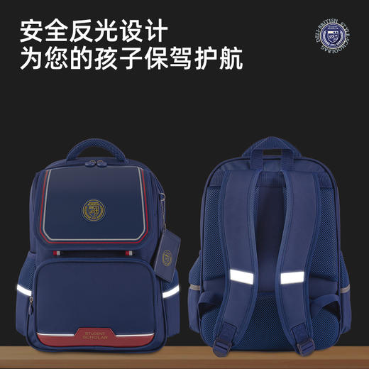 得力B16 经典学院风学生书包(个) 商品图1