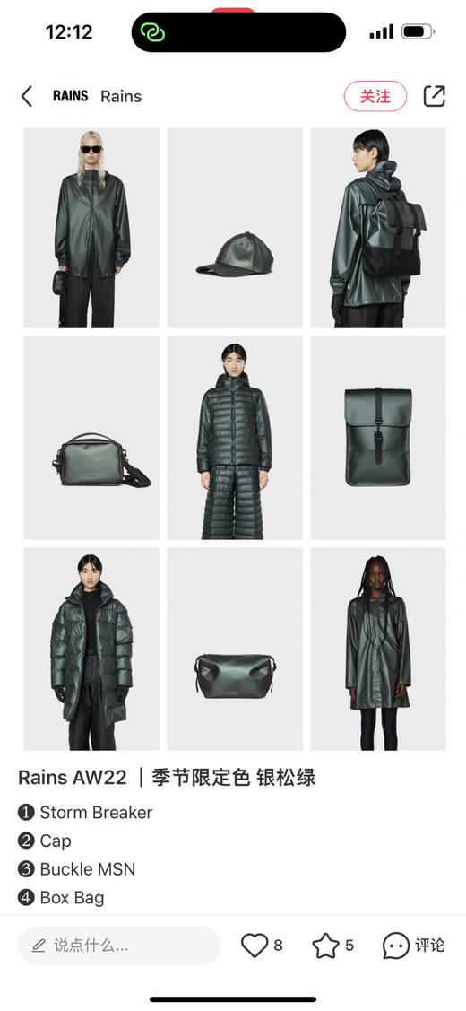 丹麦rains防风防水冬季棉服中厚款男女同款 商品图6