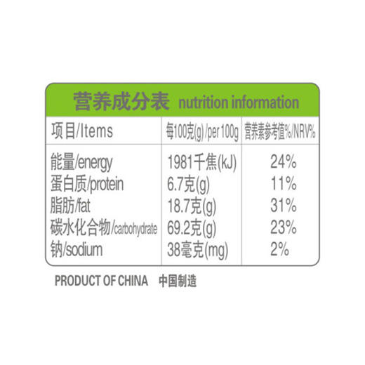 春光椰香博饼榴莲味【105g】 商品图1