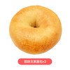 贝果面包3个装（多口味可选） 商品缩略图2