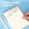 得力25993螺旋本A6(单词本)(本) 商品缩略图1