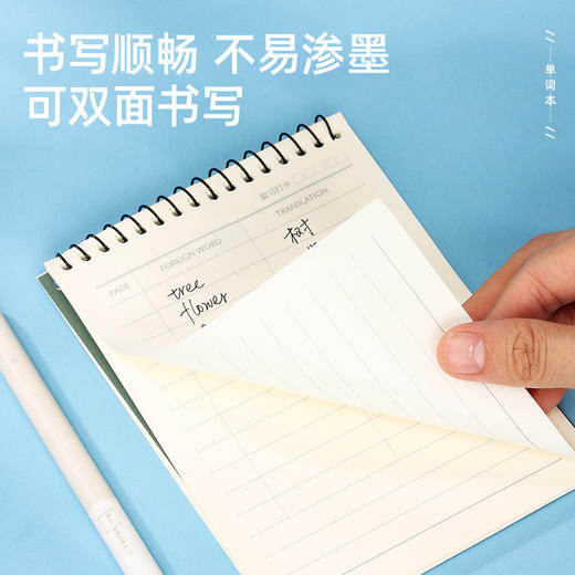 得力25993螺旋本A6(单词本)(本) 商品图1