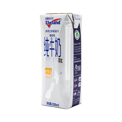 Theland纽仕兰 4.0g全脂+低脂草饲纯牛奶 10支礼盒装  优质高蛋白 高钙早餐奶 48小时发货 商品图4