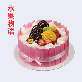 水果物语