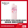 【1.17-1.25】西班牙蒂蔻拉甜橙蜜桃身体乳400ml 商品缩略图0