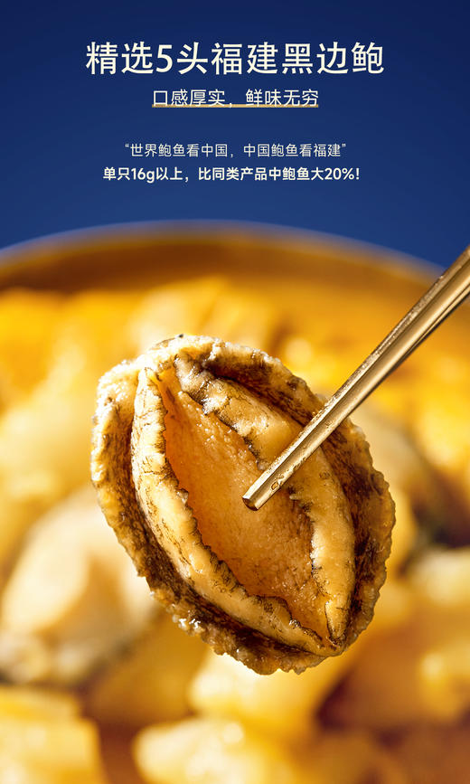 【买1赠1，特惠活动】极盏花胶鲍鱼鸡 金汤加热即食海鲜火锅礼盒装1.8kg，保质期至12月10日，介意勿拍，共300份售完即止 商品图5
