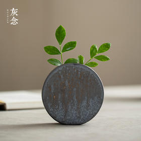灰念 破晓花器 迷你小花瓶禅意花插摆件创意插花摆设客厅茶几装饰