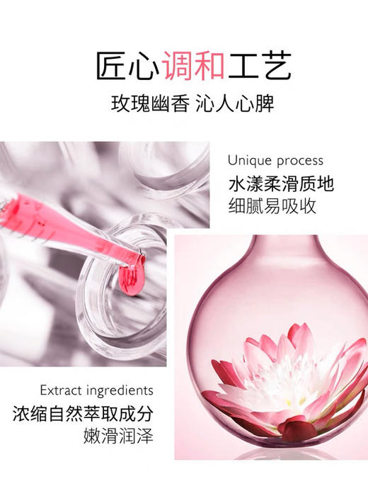 【中小样】兰蔻新清滢保湿柔肤水（粉水） 125ml  商品图7
