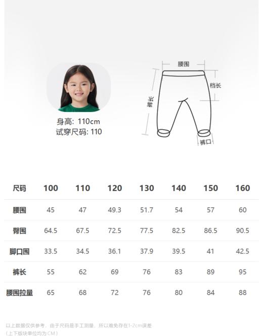 JNBY  23年春款  轻薄棉质弹力喇叭长裤  1N2E11110 商品图1