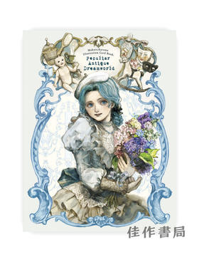 Makura Kurama Illustration Card Book: Peculiar Antique Dreamworld / Makura Kurama插画卡片书：独特的古董梦幻世界