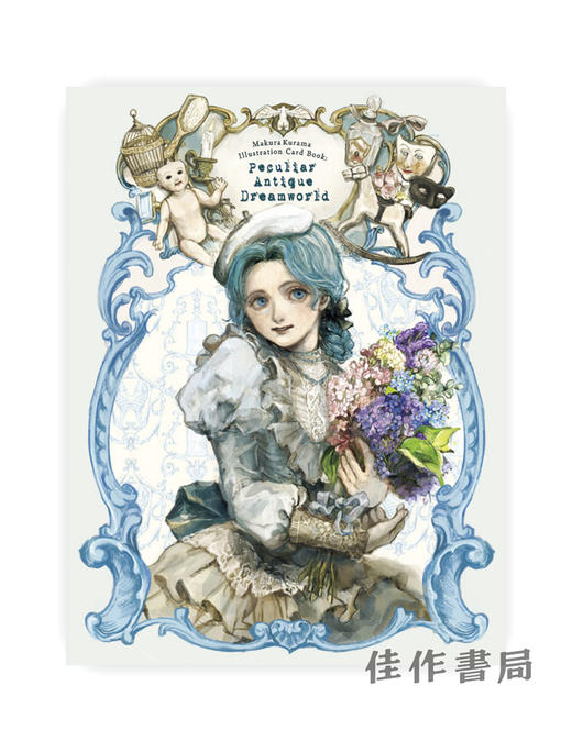 Makura Kurama Illustration Card Book: Peculiar Antique Dreamworld / Makura Kurama插画卡片书：独特的古董梦幻世界 商品图0