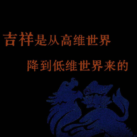 紫微斗数 商品图0