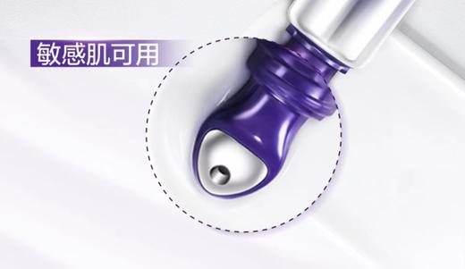 欧莱雅复颜玻尿酸水光充盈全脸淡纹眼霜 商品图2