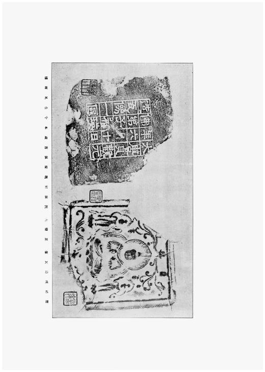 《神州国光集》（仿南榆木盒装编号珍藏本），大16开， 21册，黄宾虹、邓实等编，浙江人民美术出版社2014年版，定价8800，售价2380元。注意品相介绍！ 商品图6