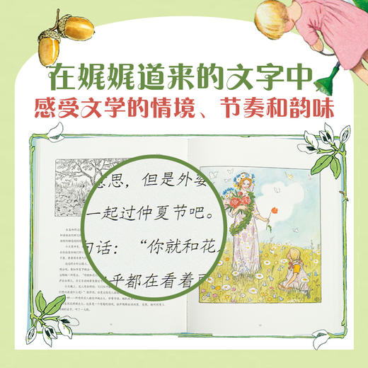 【点读版】艾莎·贝斯克百年经典绘本：全3册（礼盒装） 商品图2