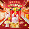 【49元/袋】乐事新年装膨化礼包690g  （0708269） 商品缩略图0