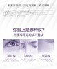欧莱雅复颜玻尿酸水光充盈全脸淡纹眼霜 商品缩略图11