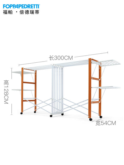【利快】福帕进口大型小别墅晾衣架落地可折叠阳台室内移动室外平层晒衣架 商品图2