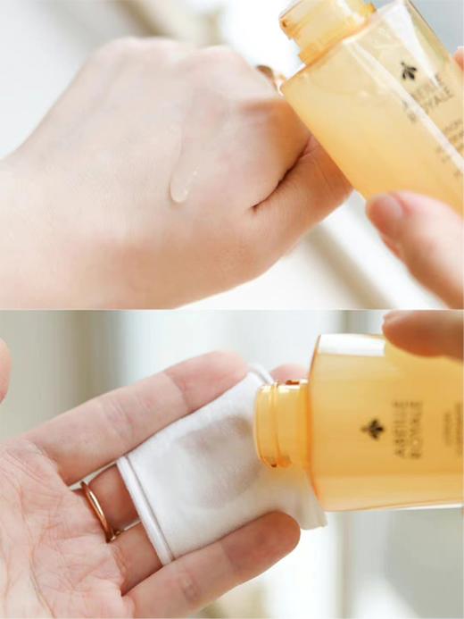 法国娇兰帝皇蜂姿蜜润精粹液150ml 商品图4