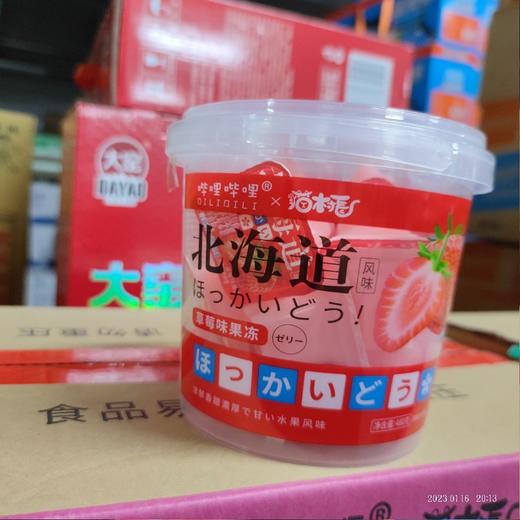 北海道果冻 桶装480克 果味果冻。 商品图0