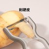 美珑美利kitchenlite系列 刨皮刀不锈钢削皮刀土豆去皮器瓜刨2件套 商品缩略图5