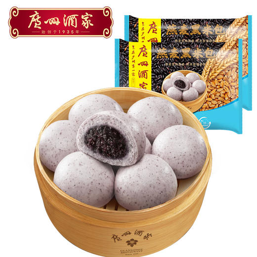 广州酒家 燕麦黑米包2袋方便速食早餐面包广式早茶点心337.5g*2袋 商品图0