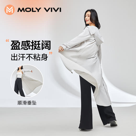 MOLYVIVI春夏新款户外运动宽松垂坠长款连帽凉感遮阳盈感防晒衣 商品图3